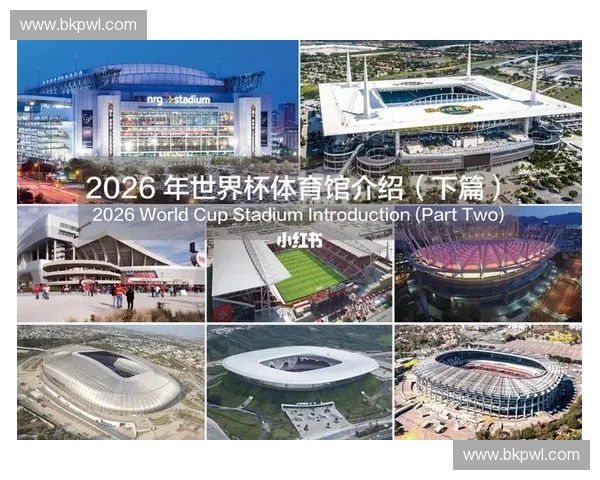 2026年世界杯区域化分赛场将迎来互动系统的底层逻辑全面迭代